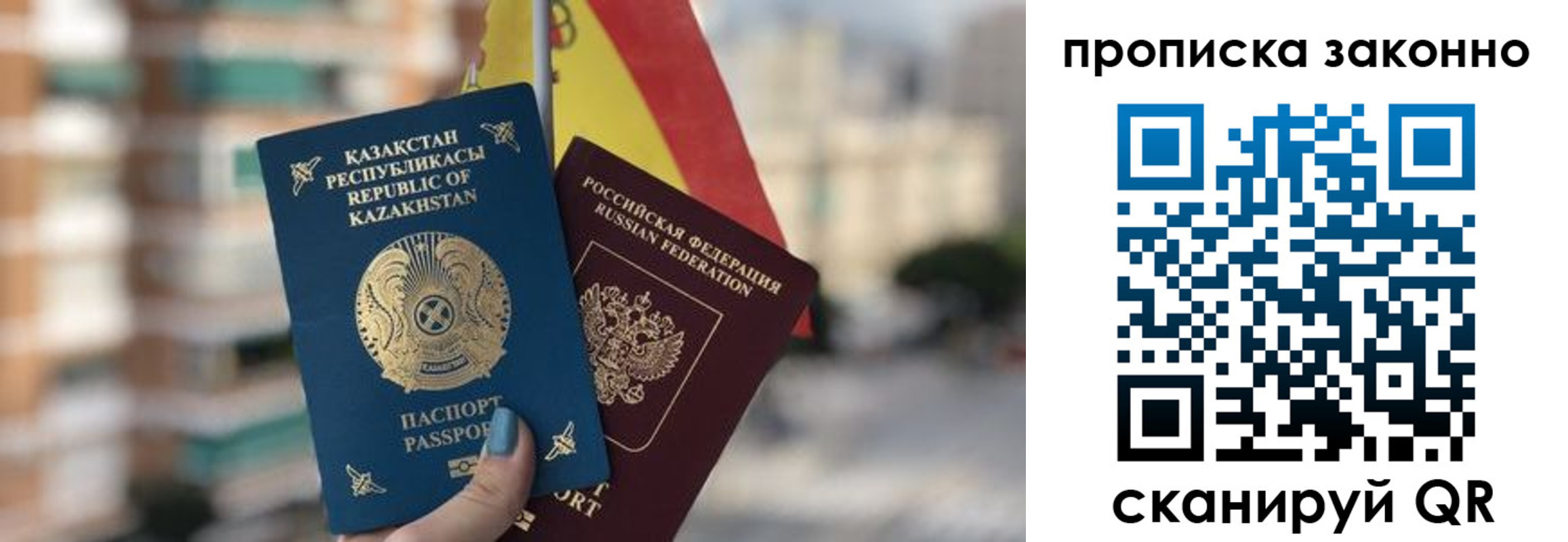 временная регистрация адрес в Лянторе